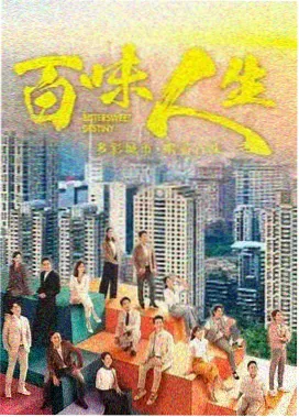 798影视官网入口 热播剧集长夜回声